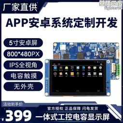 全志A33 9吋平板電腦 拍照WIFI 硬碟8G版  藍牙安卓系統 4.4 支援TF卡達64G學生上網遊戲平板 歷史價格詳細信息
