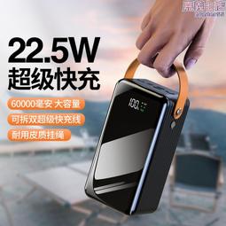 新款60300mah QC2.0快充充電寶筆記本大容量移動電源DC輸出12-24V 歷史價格詳細信息