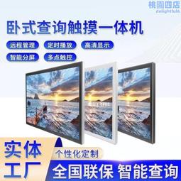 43寸房價顯示屏星級酒店公寓價目表廣告展客房機房型展示牌 歷史價格詳細信息