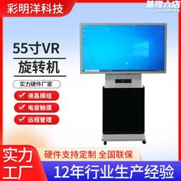 VR機甲風暴360度旋轉遊樂設備大型體感遊戲一體機vr體驗館商用 歷史價格詳細信息