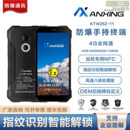 本興家安速 蟑螂餌劑 2gx18入(小黑帽)x2組 歷史價格詳細信息