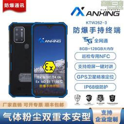 【本安防爆M8】本質安全型NAMUR防爆接近開關NJ8M-N-ZH1 防塵防爆 歷史價格詳細信息