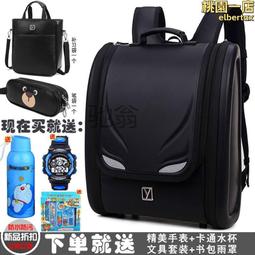 小學生書包男孩2-5年級大容量卡通可愛公主輕便女孩兒童雙肩背包 歷史價格詳細信息