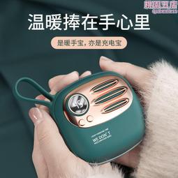 暖手棒 暖手寶 迷你暖手寶 usb暖手寶 多檔 暖暖包 充電暖手寶 雙面發熱 暖和 大容量暖暖蛋 加熱 發熱 禮物 歷史價格詳細信息