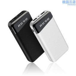 手電筒充電寶方形手機充電寶戶電源特斯拉4680電池4695大容量 歷史價格詳細信息