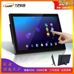 壁掛高清廣告機組裝輸送線 立式廣告一體機上下循環生產線 歷史價格詳細信息