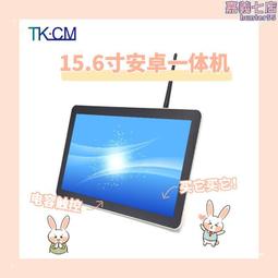 15.6寸安卓吸頂電視IPS屏8核安卓系統15.6寸車載吸頂顯示器電視 歷史價格詳細信息