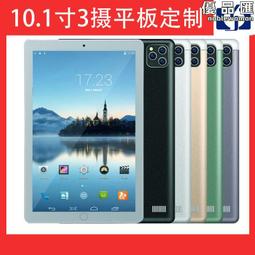 安卓平板 系列 專用 9H鋼化玻璃貼 歷史價格詳細信息