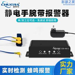 創時代CH-106T焊錫機自動破錫機出錫控制器 焊錫機剖錫機 歷史價格詳細信息