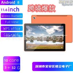 11.6寸全鋁工藝10點電容觸摸戶外可視高亮IP65防水工業顯示器 歷史價格詳細信息