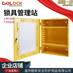 鎖具耐久試驗機 鎖芯開鎖壓力試驗機 密碼鎖按鍵壽命機 歷史價格詳細信息