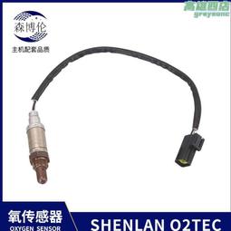 適用於氧傳感器18213-61p10 18213-58m20 18213-84e20 歷史價格詳細信息