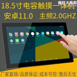 工控一體機19寸工業觸摸電腦6串口多用途電阻觸控螢幕一體機 歷史價格詳細信息