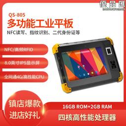 4G全網通8500毫安超長待機防摔防水大屏支持NFC 自定義鍵三防手機 歷史價格詳細信息