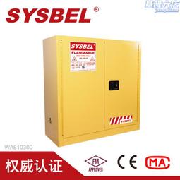 防爆櫃液體易燃防火雙鎖加侖櫃工業防火安全櫃實驗化學安全儲物櫃 歷史價格詳細信息