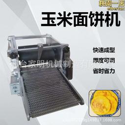 多功能電動玉米稻穀拌種機價格 精品耐用實用 價值高拌種混料機 歷史價格詳細信息