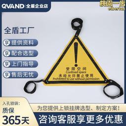 qnd全盾 工業安全鎖具工作站loto上鎖掛牌能量隔離鎖具管理箱 歷史價格詳細信息