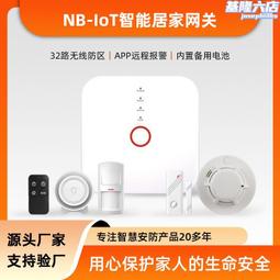 居家智慧門鈴 無線門鈴 家用門鈴 呼叫鈴 呼叫門鈴 歷史價格詳細信息