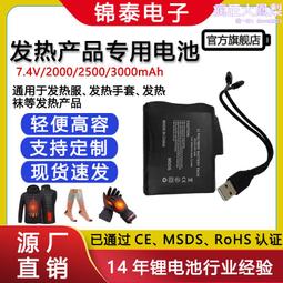 7.4V大功率電動美甲噴槍專用漸變上色噴繪暈染紋身彩繪充電噴筆 歷史價格詳細信息
