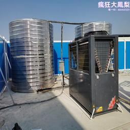 空氣能熱泵低溫變頻3匹6匹商用熱水 取暖製冷小型空氣源熱泵 歷史價格詳細信息