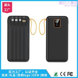 10000毫安大容量20w超級快充magsafe磁吸無線充電寶移動電源 歷史價格詳細信息