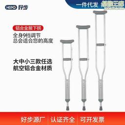 養老院護三鍵sip對講終端一鍵報警可視對講a10w-e 歷史價格詳細信息