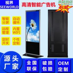 49寸電梯廣告機 超薄高清壁掛式多媒體顯示器 智能網絡視頻播放器 歷史價格詳細信息