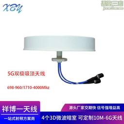 5g吸頂天線寬帶超薄單極化吸頂天線室內信號增強 歷史價格詳細信息