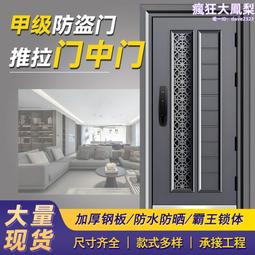 甲級防盜門進戶門安全入戶門非標別墅庭院大門單門子母門 歷史價格詳細信息