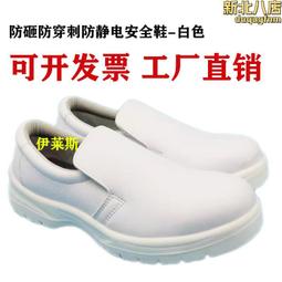 條紋安全防撞條(1入) 歷史價格詳細信息