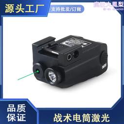 雷射筆手電筒雷射燈usb充電大功率紅外線逗遠射強光樣品屋展示中心沙盤遠射筆樣品屋展示中心雷射指示筆超亮滿天星鐳射手電筒 歷史價格詳細信息