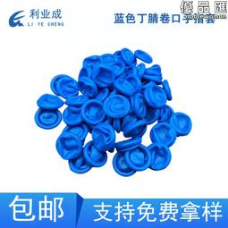手指套黃色防靜電乳膠防護耐磨勞保電子廠車間一次性護指保護 歷史價格詳細信息