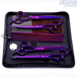 7.0寸紫色電鍍3把裝寵物美容剪刀 排梳修毛剪寵物剪套裝 歷史價格詳細信息
