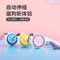 寵物自動伸縮牽引器中小型犬狗繩防滑包膠手柄狗狗牽引繩寵物用品牽引繩 歷史價格詳細信息