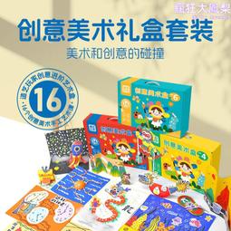 創意美術仿古花邊硬卡紙學生彩色裱畫框方形繪畫素描圓形邊框卡紙 歷史價格詳細信息