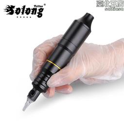 龍達馬哈布瓦2549手畫瓷面locket自身 亞克力透明防水428 歷史價格詳細信息