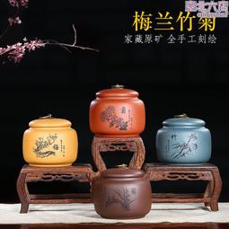 茶葉罐小號便攜隨身陶瓷琺瑯彩密封罐家用旅行儲物罐迷你小收納盒 歷史價格詳細信息