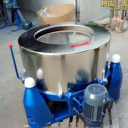 脫水機 幹神器 宿舍手動甩幹機 小型脫水桶 幹機 單甩機 迷你脫水桶 免電脫水機 手拉式脫水機~ 歷史價格詳細信息