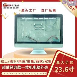 工控一體機箱 顯示屏工控一體機箱 帶鍵盤觸摸顯示屏工控一體機箱 歷史價格詳細信息