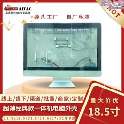 工控一體機箱 顯示屏工控一體機箱 帶鍵盤觸摸顯示屏工控一體機箱 歷史價格詳細信息