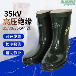 帶電作業絕緣風箏取線刀電力施工3節4.5M風箏割線刀導線割線刀 歷史價格詳細信息