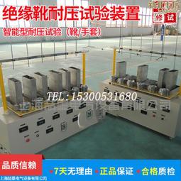 絕緣手套勞保透氣施工工作電工靜電手套絕緣薄款電子廠工地專用防滑磨工~新星精選 歷史價格詳細信息