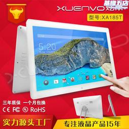 18.5寸臥式幼教考勤機人臉識別幼兒園打卡籤到安卓一體機 歷史價格詳細信息
