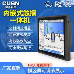 內嵌絲杆滑臺模組全封閉防異物鋁合金滾珠絲杆直線模組電動滑臺 歷史價格詳細信息