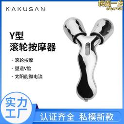 美容儀 微電流美容儀 面部護理 臉部美容儀 提拉美容儀 緊緻美容儀 嫩膚美容儀 瘦臉儀 家用瘦臉儀 拉皮儀 歷史價格詳細信息