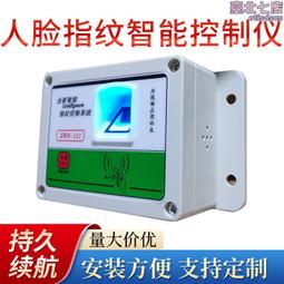 指紋儀掃碼列印一體信息錄入機 雙屏觸摸人證核驗安卓雙屏訪客機 歷史價格詳細信息