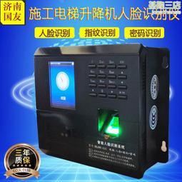 指紋儀掃碼列印一體信息錄入機 雙屏觸摸人證核驗安卓雙屏訪客機 歷史價格詳細信息