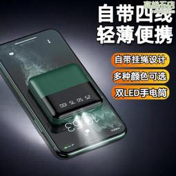 帶掛繩手電筒行動電源 5000ma 安卓/蘋果/type-c 創意圓柱可擕式迷你快充充電寶 移動電源15508 歷史價格詳細信息