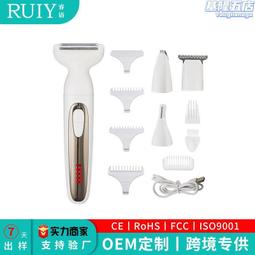 新款多功能女士剃毛器脫毛器腋下電動刮毛刀私密脫毛儀修眉刀 歷史價格詳細信息