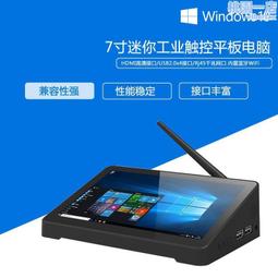 7寸工業平板電腦顯示器嵌入式壁掛式電容電阻觸摸工控一體機 歷史價格詳細信息